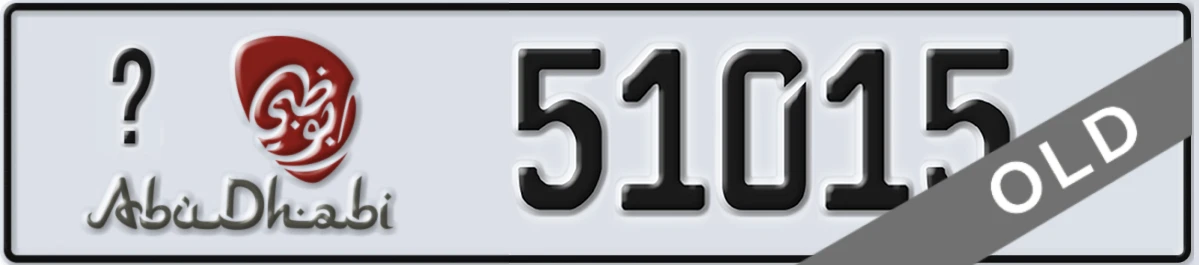 UAE License Plate Abu Dhabi X 51015
