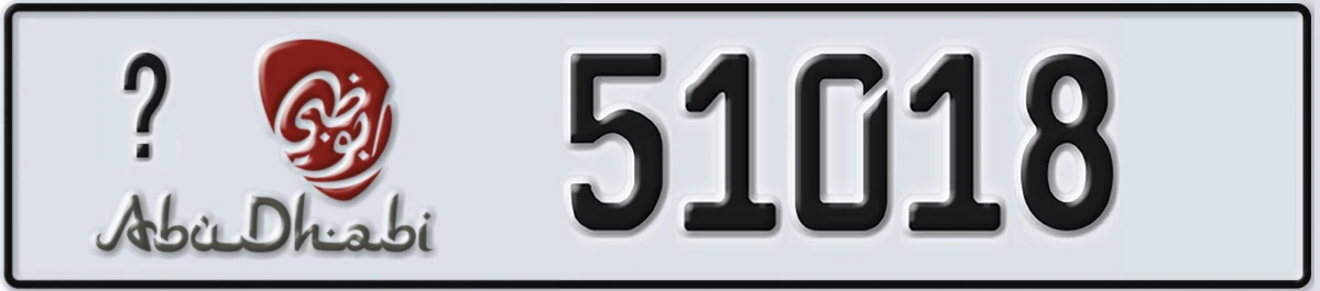 UAE License Plate Abu Dhabi @ 51018