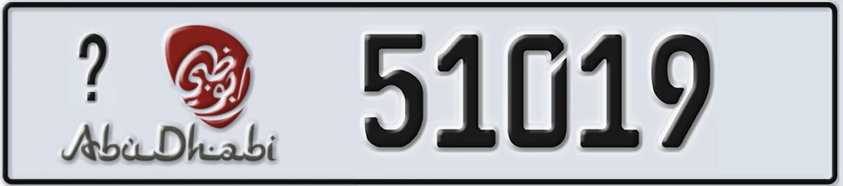UAE License Plate Abu Dhabi @ 51019