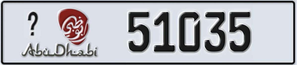 UAE License Plate Abu Dhabi @ 51035