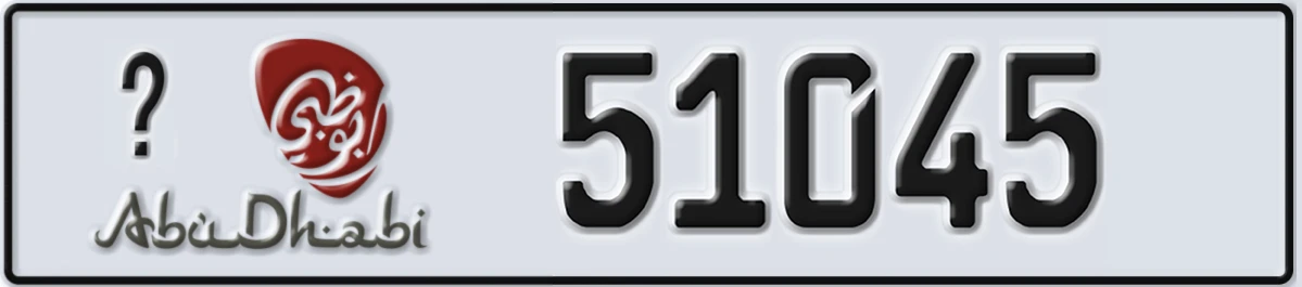 UAE License Plate Abu Dhabi @ 51045