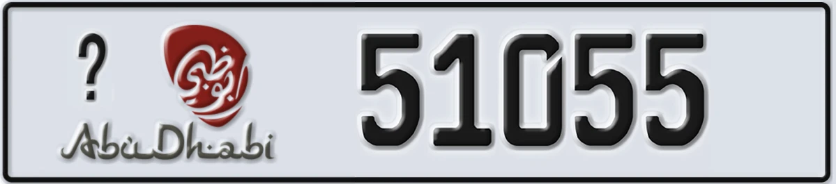 UAE License Plate Abu Dhabi X 51055
