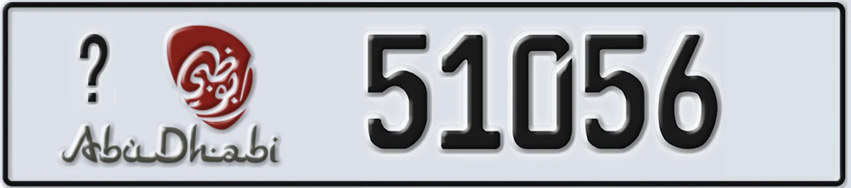 UAE License Plate Abu Dhabi X 51056
