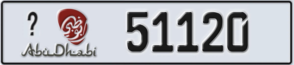UAE License Plate Abu Dhabi X 51120
