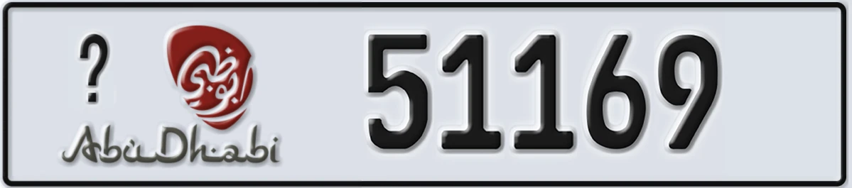 UAE License Plate Abu Dhabi X 51169