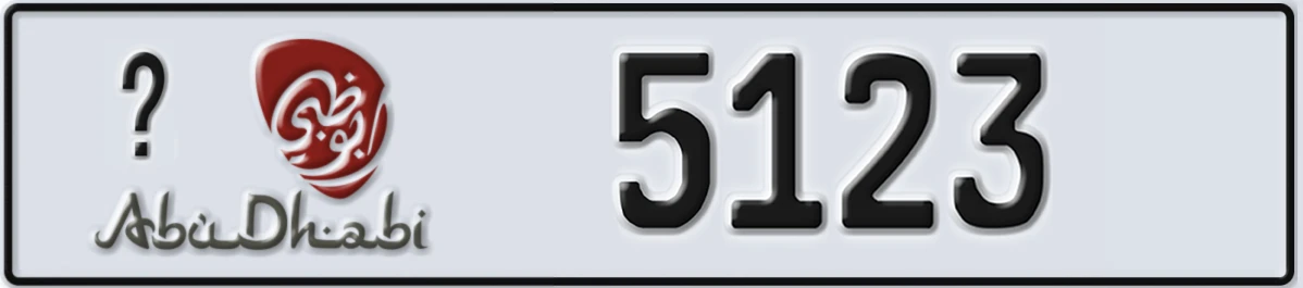 UAE License Plate Abu Dhabi X 5123