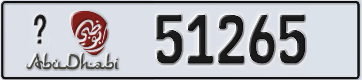 UAE License Plate Abu Dhabi X 51265