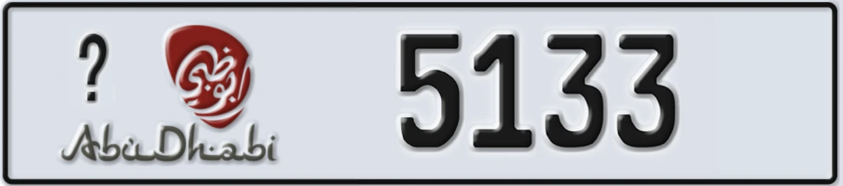 UAE License Plate Abu Dhabi @ 5133