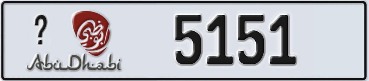 UAE License Plate Abu Dhabi @ 5151