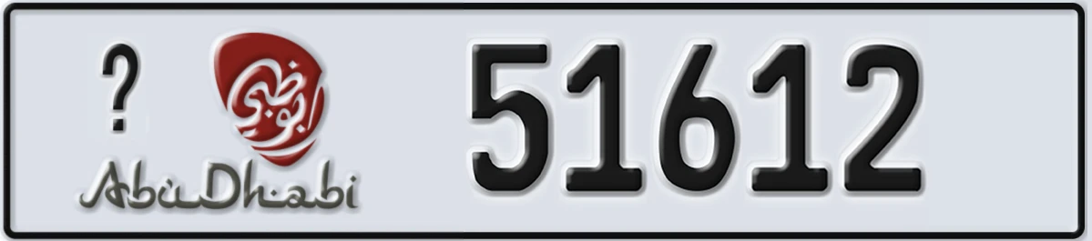UAE License Plate Abu Dhabi @ 51612