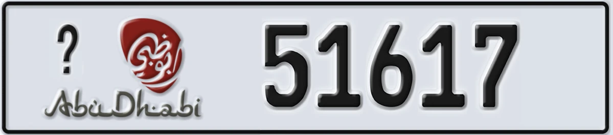 UAE License Plate Abu Dhabi X 51617
