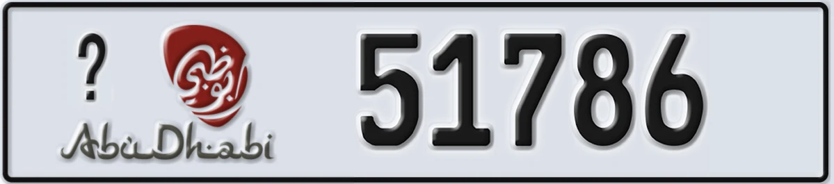 UAE License Plate Abu Dhabi @ 51786