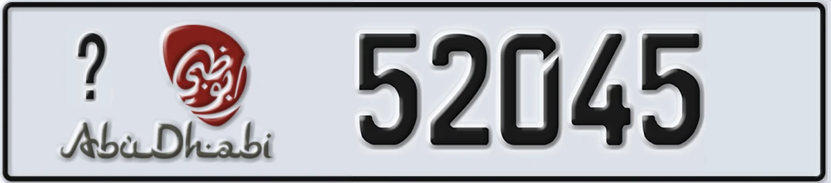 UAE License Plate Abu Dhabi @ 52045