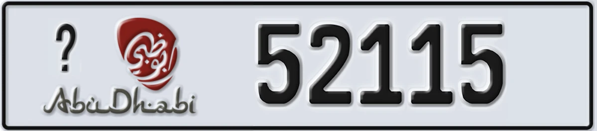 UAE License Plate Abu Dhabi @ 52115