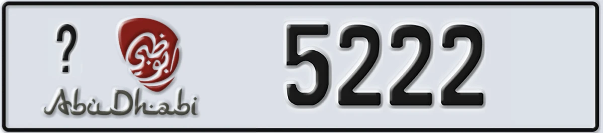UAE License Plate Abu Dhabi @ 5222