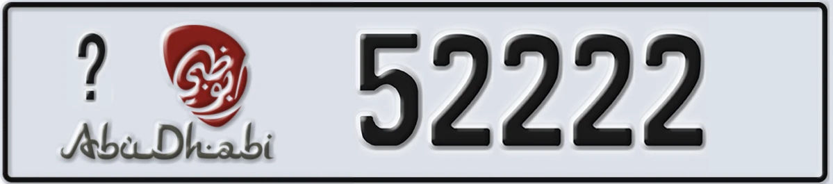 UAE License Plate Abu Dhabi @ 52222