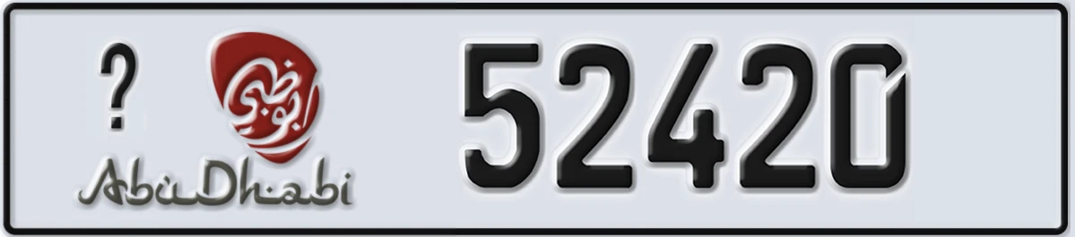 UAE License Plate Abu Dhabi @ 52420