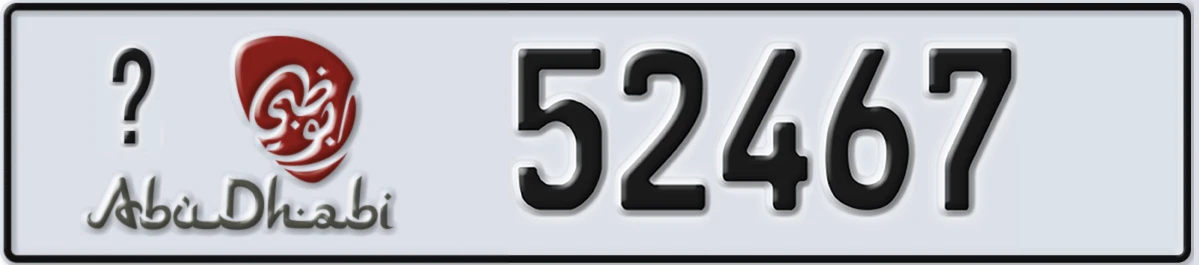 UAE License Plate Abu Dhabi X 52467