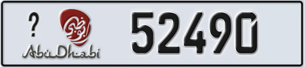 UAE License Plate Abu Dhabi X 52490