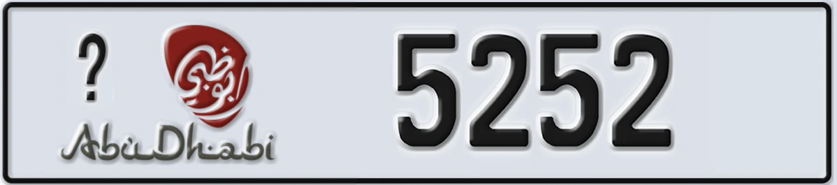 UAE License Plate Abu Dhabi X 5252