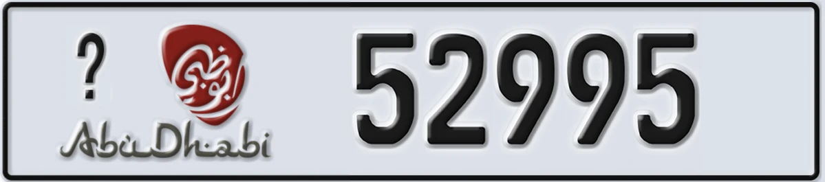 UAE License Plate Abu Dhabi X 52995