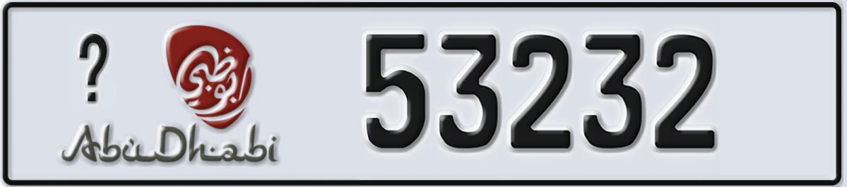 UAE License Plate Abu Dhabi @ 53232