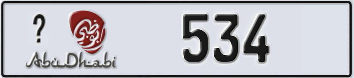UAE License Plate Abu Dhabi @ 534
