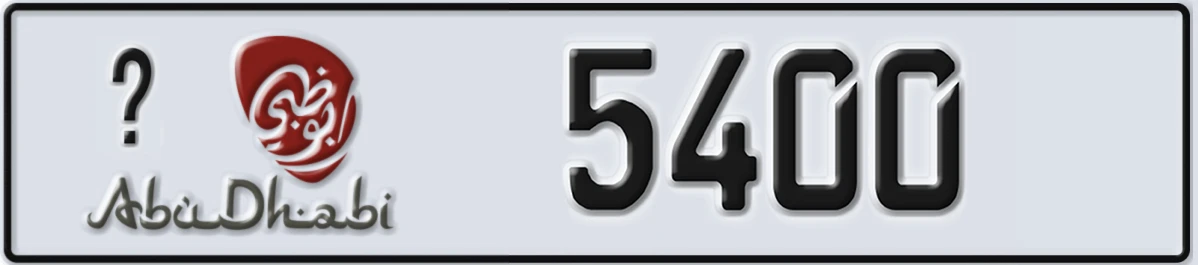 UAE License Plate Abu Dhabi @ 5400