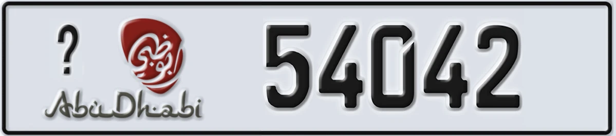 UAE License Plate Abu Dhabi @ 54042
