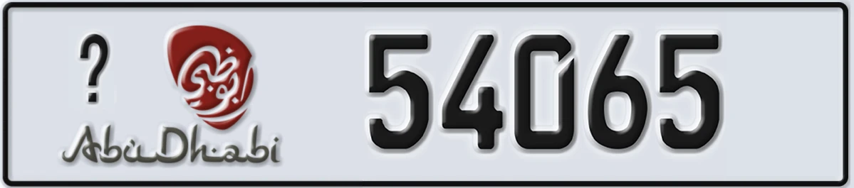 UAE License Plate Abu Dhabi @ 54065