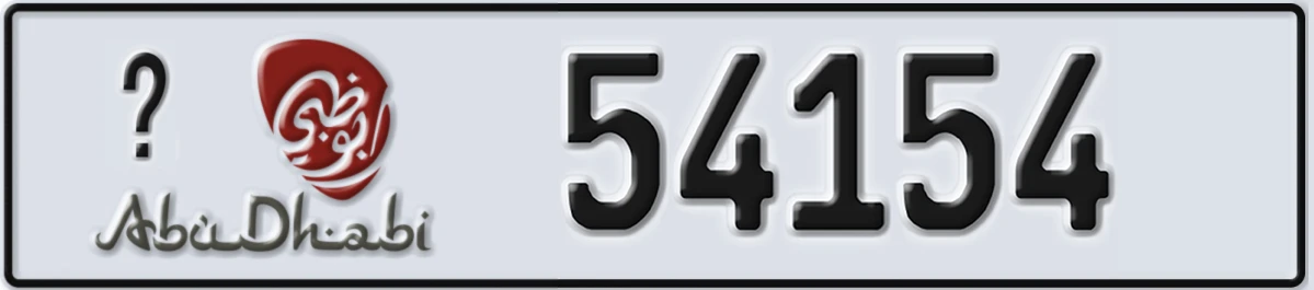 UAE License Plate Abu Dhabi @ 54154