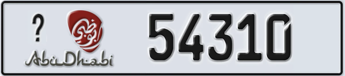 UAE License Plate Abu Dhabi @ 54310