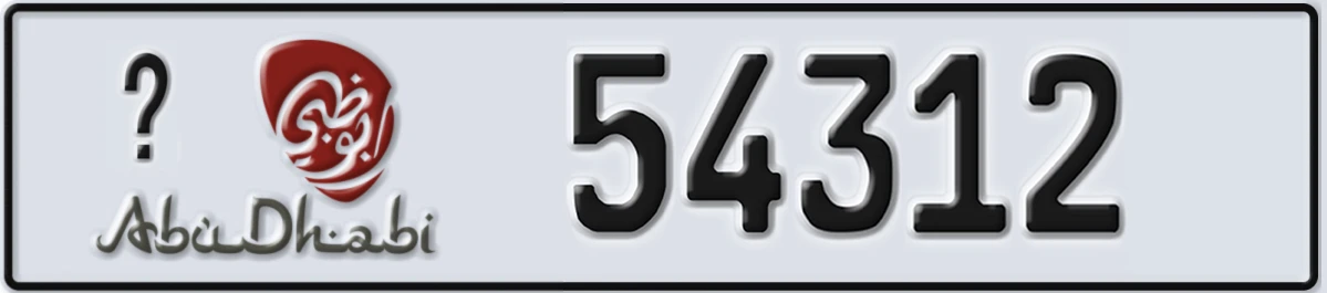 UAE License Plate Abu Dhabi X 54312