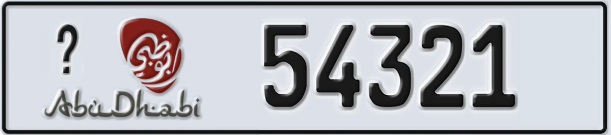 UAE License Plate Abu Dhabi @ 54321