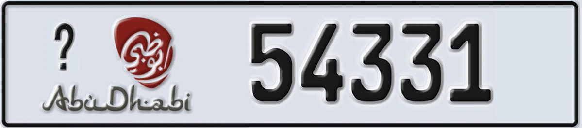 UAE License Plate Abu Dhabi X 54331