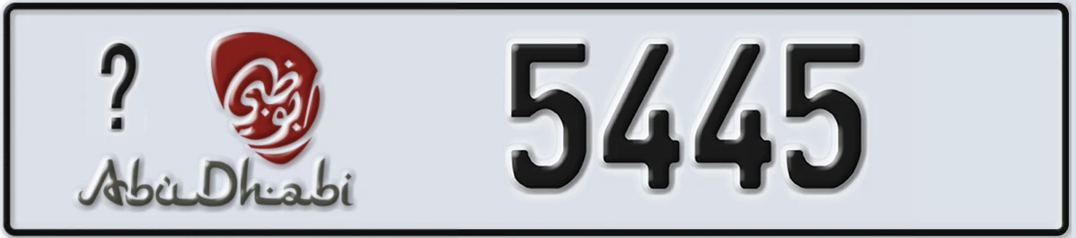 UAE License Plate Abu Dhabi X 5445