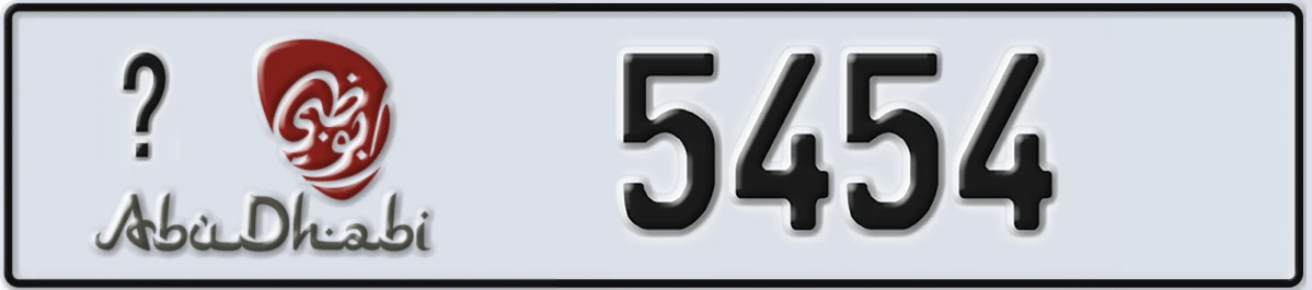 UAE License Plate Abu Dhabi @ 5454