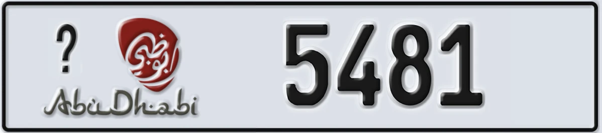 UAE License Plate Abu Dhabi @ 5481
