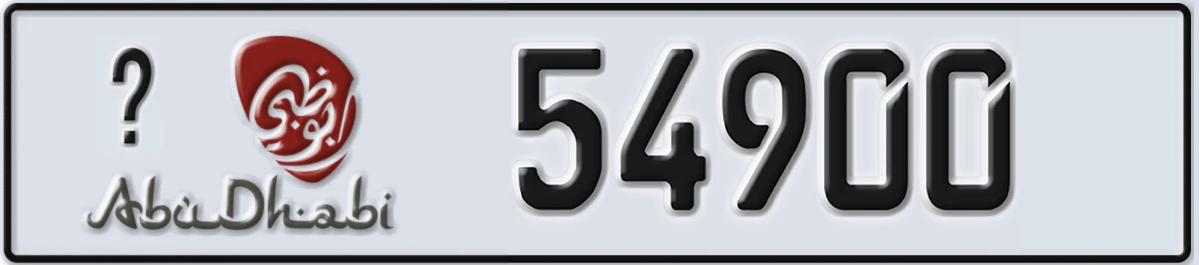 UAE License Plate Abu Dhabi X 54900