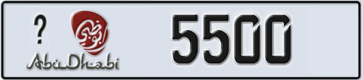 UAE License Plate Abu Dhabi @ 5500