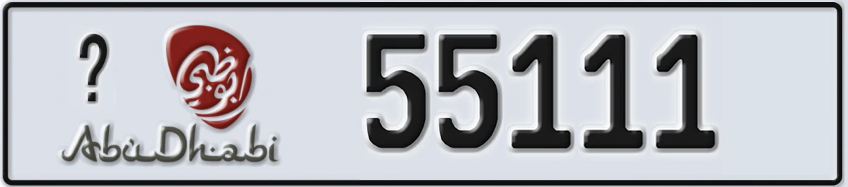 UAE License Plate Abu Dhabi @ 55111
