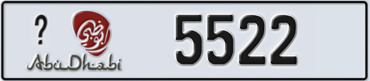 UAE License Plate Abu Dhabi @ 5522