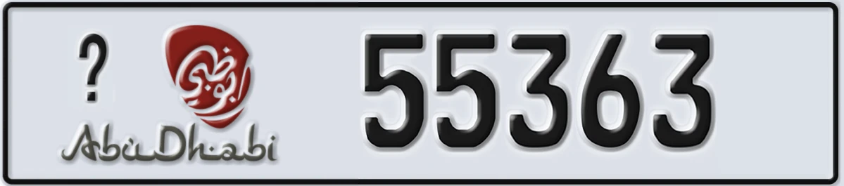 UAE License Plate Abu Dhabi X 55363
