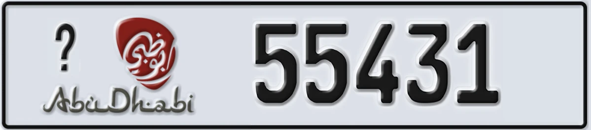 UAE License Plate Abu Dhabi X 55431