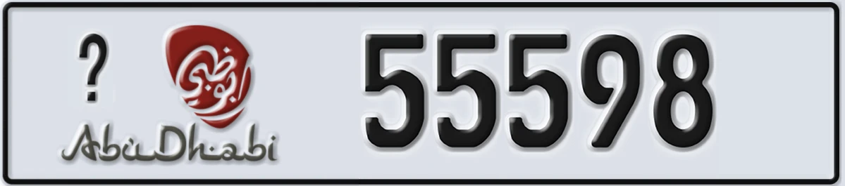 UAE License Plate Abu Dhabi @ 55598