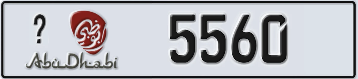 UAE License Plate Abu Dhabi X 5560