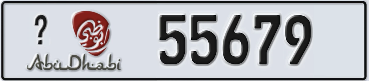 UAE License Plate Abu Dhabi @ 55679