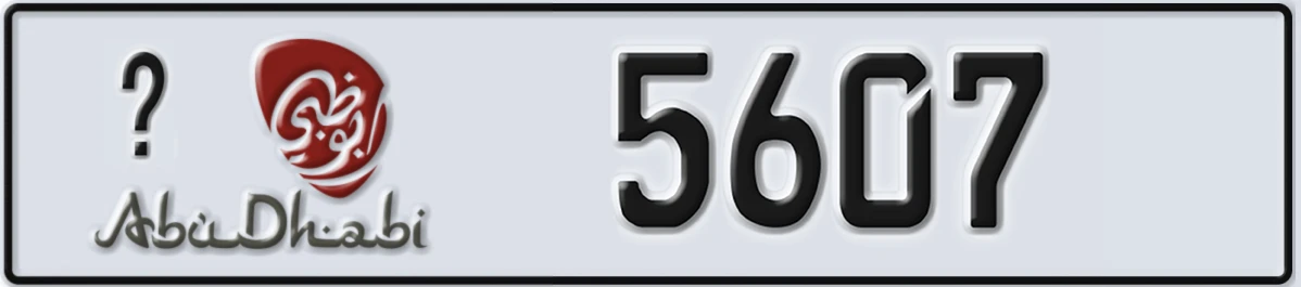 UAE License Plate Abu Dhabi X 5607