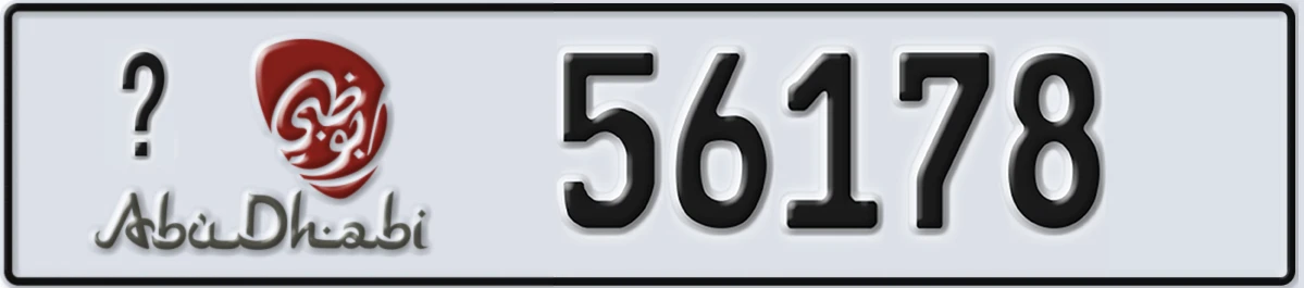 UAE License Plate Abu Dhabi @ 56178