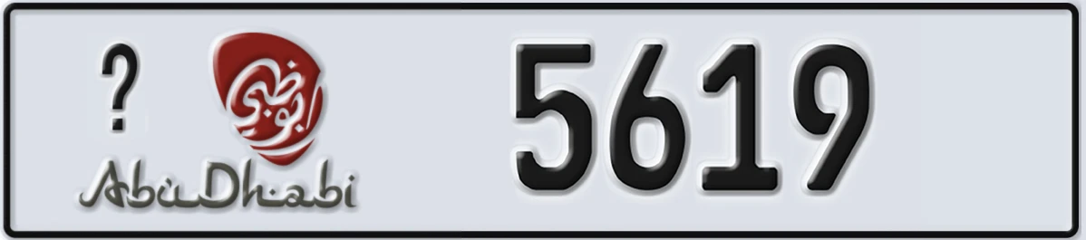 UAE License Plate Abu Dhabi @ 5619